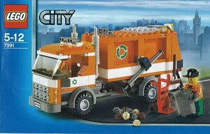 LEGO 7991　レゴブロック街シリーズCITYシティー廃盤品
