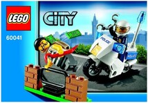 LEGO 60041　レゴブロック街シリーズシティCITY盤品_画像1