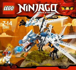 LEGO 2260　レゴブロックニンジャゴーNINJAGO廃盤品