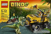 LEGO 5884　レゴブロックディノDINO廃盤品_画像1