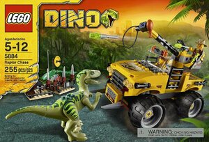 LEGO 5884　レゴブロックディノDINO廃盤品