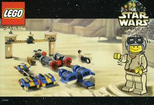 LEGO 7159 Lego блок Звездные войны STARWARS снят с производства товар 