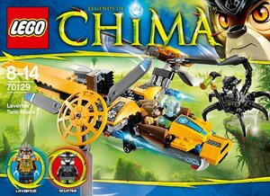 LEGO 70129　レゴブロックチーマCHIMA廃盤品