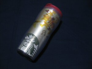 【セールSALE】★MAX75％OFF～50％OFF★スターバックス(STARBUCKS)15thタンブラー12oz　FKDy