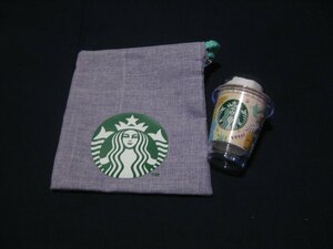 スターバックス(STARBUCKS)ギフトカップ