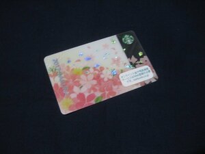 定形外送料無料★スターバックス(STARBUCKS)2017SAKURAスタバカード