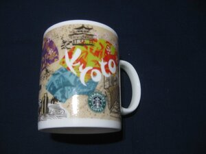 スターバックス(STARBUCKS)京都マグカップ