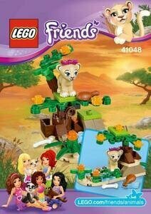 LEGO 41048　レゴブロックフレンズFRIENDS廃盤品