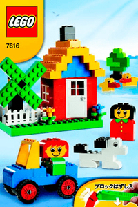 LEGO 7616　レゴブロック基本セット赤バケツ廃盤品
