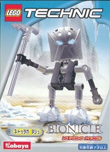 LEGO 1420 Lego block Bionicle BIONICLE records out of production goods 