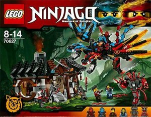 LEGO 70627　レゴブロックニンジャゴーNINJAGO廃盤品