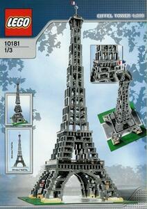 Super Rare ★ Lego 10181 Lego Block Eiffel Tower