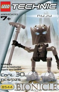 LEGO 8544　レゴブロックテクニックtechnicBIONICLEバイオニクル廃盤品