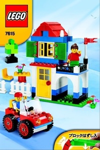 LEGO 7615　レゴブロック基本セット青バケツ廃盤品