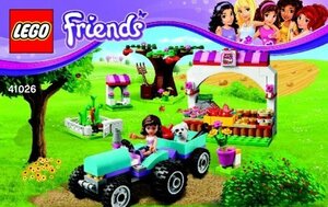 LEGO 41026　レゴブロックフレンズFRIENDS廃盤品