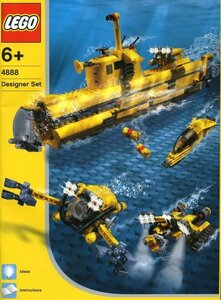 LEGO 4888　レゴブロッククリエイターCREATOR廃盤品