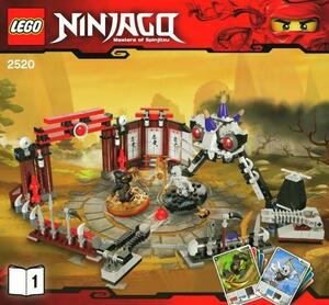 LEGO 2520　レゴブロックお城シリーズNINJAGO廃盤品