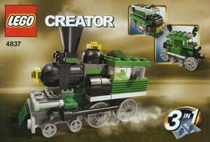 LEGO 4837　レゴブロッククリエイターCREATOR廃盤品