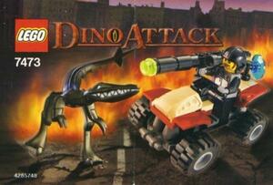 LEGO 7473　レゴブロックDINO　ATTACKディノアタック廃盤品