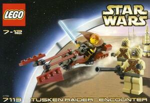LEGO 7113 Lego b Rockster * War z снят с производства товар 