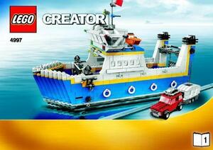 LEGO 4997　レゴブロッククリエイターCREATOR廃盤品