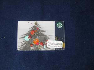 スターバックス(STARBUCKS)2014クリスマススタバカード