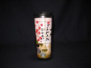 スターバックス(STARBUCKS)2008JAPANタンブラー12oz