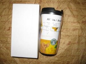 未使用スターバックス(STARBUCKS)2008アフリカタンブラー