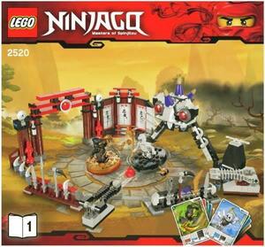 LEGO 2520　レゴブロックお城シリーズニンジャゴーNINJAGO廃盤品