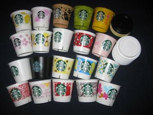 【セールSALE】★MAX75％OFF～50％OFF★スターバックス(STARBUCKS)プリンカップ20個　YMMR