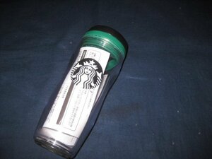 未使用★スターバックス(STARBUCKS)ロゴボトル355ml