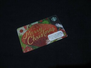 定形外送料無料★スターバックス(STARBUCKS)2017クリスマススタバカード