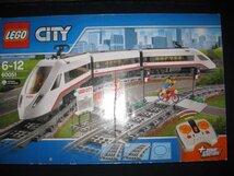 LEGO 60051　レゴブロックシティCITY基盤道路プレート廃盤品_画像2