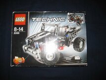 LEGO 8066　レゴブロックテクニックTECHNIC廃盤品_画像2