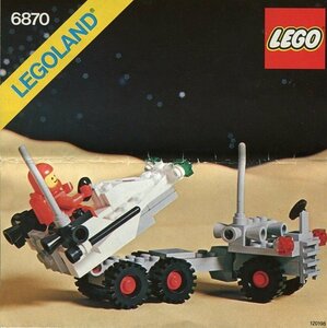 geki редкость *LEGO 6870 Lego блок космос серии Space снят с производства товар 