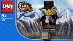 LEGO 3381 Lego block ORIENT EXPEDITION records out of production goods 
