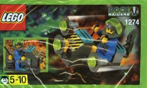 LEGO 1274　レゴブロックロックレイダース廃盤品