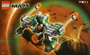 レア★LEGO 7311　レゴブロック宇宙シリーズスペース廃盤品