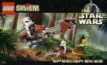 レア★LEGO 7128　レゴブロックスターウォーズSTARWARS廃盤品_画像1