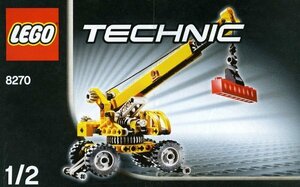 LEGO 8270　レゴブロックテクニックTECHNIC