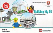 LEGO 2000446　レゴブロックBUILDING MY SG廃盤品_画像1