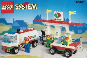 レア★入手困難★LEGO 6562　レゴブロック街シリーズTOWN廃盤品