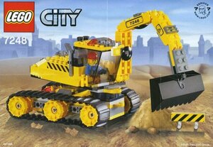 LEGO 7248　レゴブロックシティCITY基盤道路プレート廃盤品