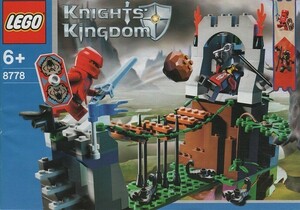 LEGO 8778　レゴブロックお城シリーズキングダム廃盤品　NKYM