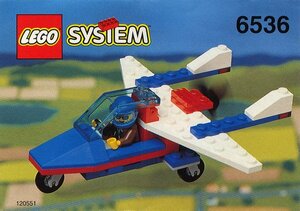 レア★入手困難★LEGO 6536　レゴブロック街シリーズTOWN廃盤品