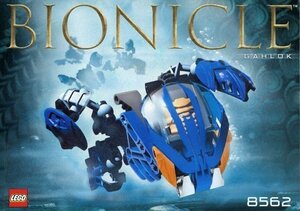 LEGO 8562 Lego block Bionicle BIONICLE records out of production goods 