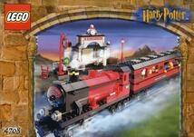 LEGO 4708　レゴブロックハリーポッターHarryPotter廃盤品_画像1