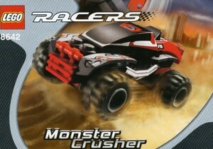 LEGO 8642　レゴブロックレースRACE廃盤品