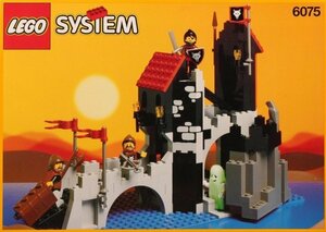 レア★入手困難★LEGO 6075　レゴブロックお城シリーズ廃盤品