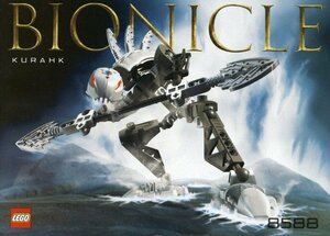LEGO 8588 Lego block technique TECHNIC Bionicle BIONICLE records out of production goods 